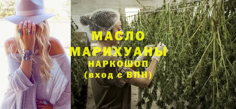 купить   Бутурлиновка  blacksprut ссылки  Дистиллят ТГК THC oil 